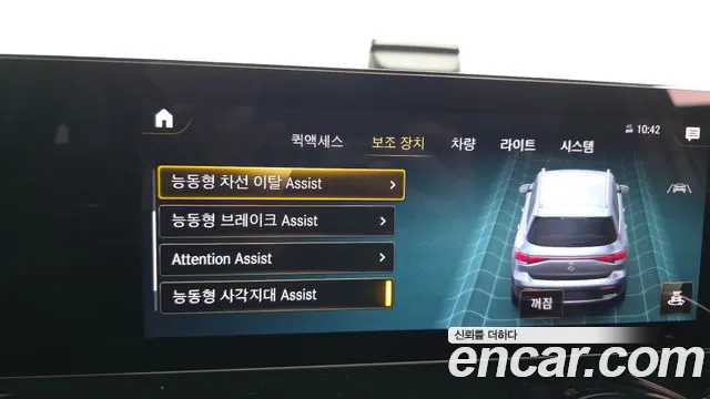 Mercedes-Benz EQB — Фото автомобиля 25
