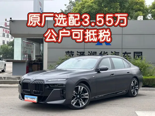 BMW BMW i7 2023 Model xDrive60L M Sport Package — Фото автомобиля 2