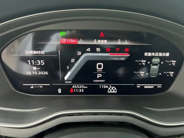 Audi A4L — Фото автомобиля 13