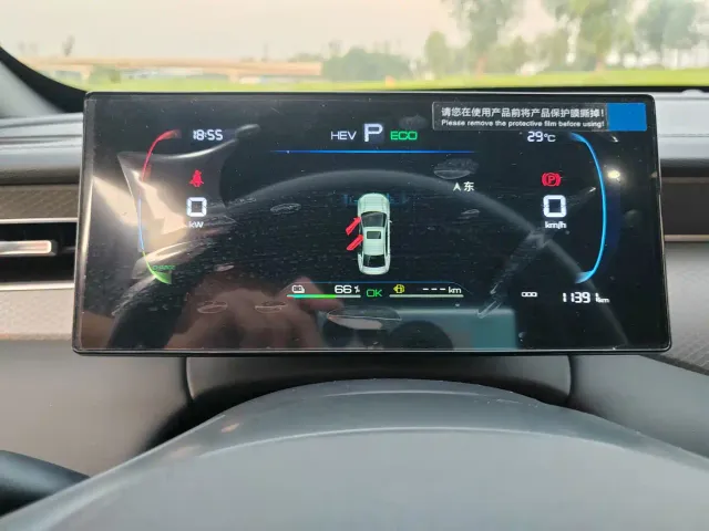BYD Qin PLUS — Фото автомобиля 22