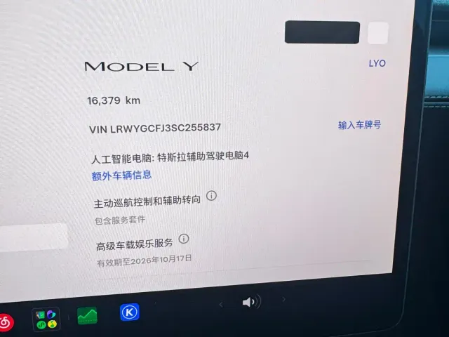 Tesla Model Y — Фото автомобиля 14