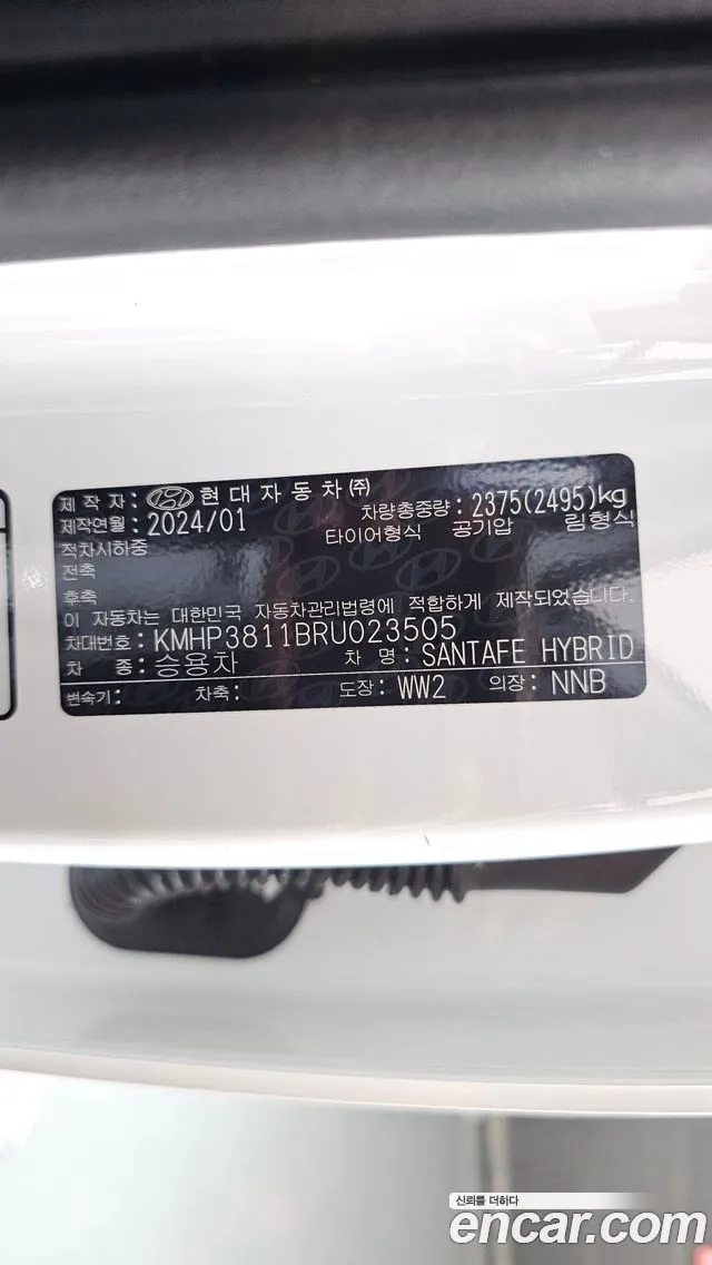 Hyundai Santa Fe MX5 — Фото автомобиля 26