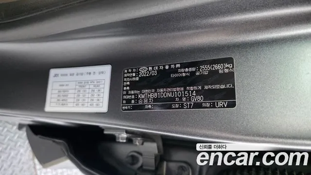 Genesis GV80 — Фото автомобиля 27