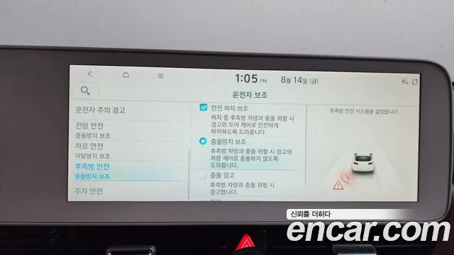 Hyundai Ioniq 5 Ioniq5 — Фото автомобиля 17