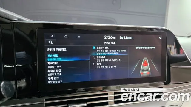 Hyundai Grandeur Grandeur (New) Hybrid — Фото автомобиля 22
