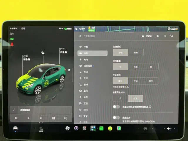 Tesla Model Y — Фото автомобиля 22