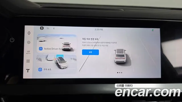 Renault-KoreaSamsung Grand Koleos Grand Koleos 2.0 Esprit Alpine 4WD — Фото автомобиля 17