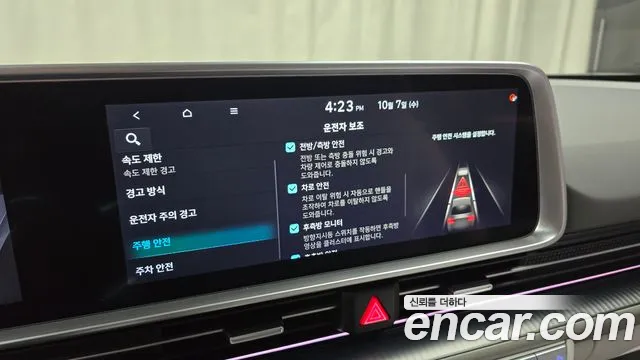 Hyundai Ioniq 6 — Фото автомобиля 23
