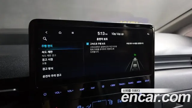 Hyundai Staria — Фото автомобиля 21