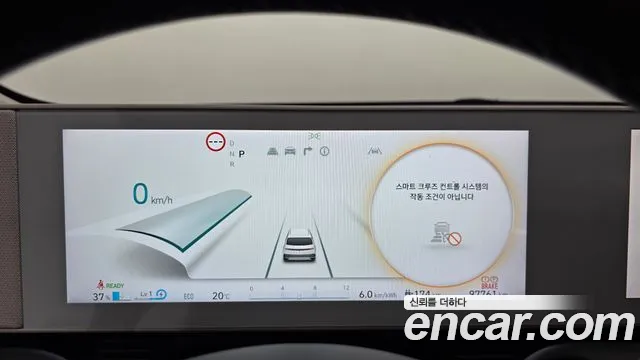 Hyundai Ioniq 5 — Фото автомобиля 11