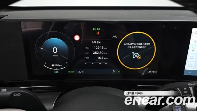 Hyundai Kona SX2 — Фото автомобиля 10