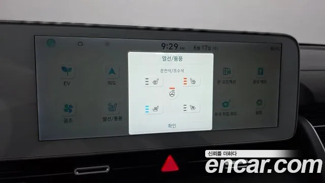 Hyundai Ioniq5 Ioniq5 — Фото автомобиля 16