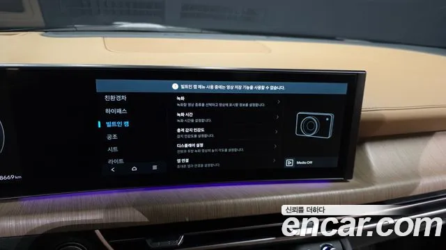 Hyundai Sonata DN8 — Фото автомобиля 28