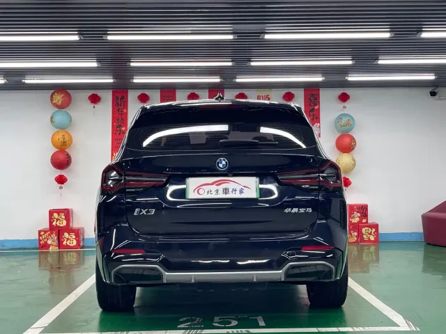 BMW iX3 — Фото автомобиля 6