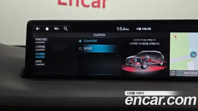 Genesis GV70 — Фото автомобиля 30
