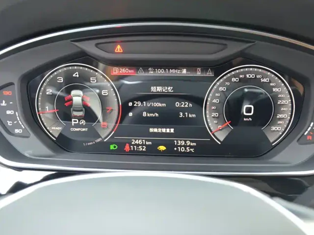 Audi A8 — Фото автомобиля 14