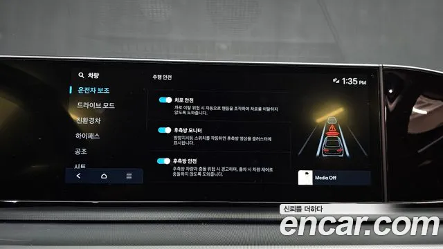 Hyundai Grandeur GN7 — Фото автомобиля 29