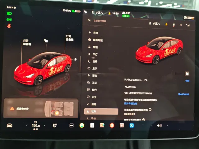 Tesla Model 3 — Фото автомобиля 5