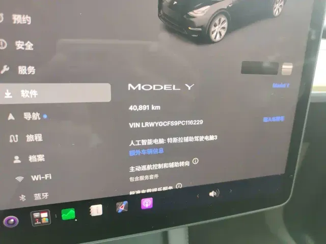Tesla Model Y — Фото автомобиля 8