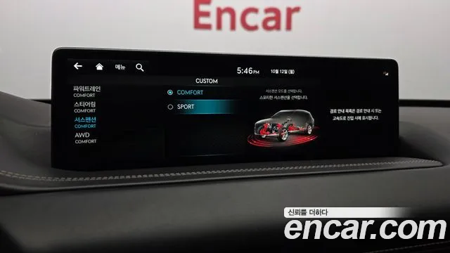 Genesis GV80 — Фото автомобиля 24