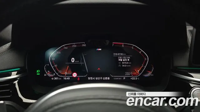 BMW 5 Series G30 — Фото автомобиля 11