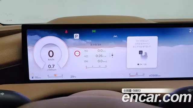 Genesis G80 Бензин 2.5 турбо AWD — Фото автомобиля 8