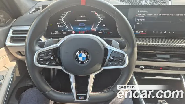 BMW 3 Series G20 — Фото автомобиля 14