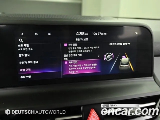 Kia Seltos New — Фото автомобиля 17