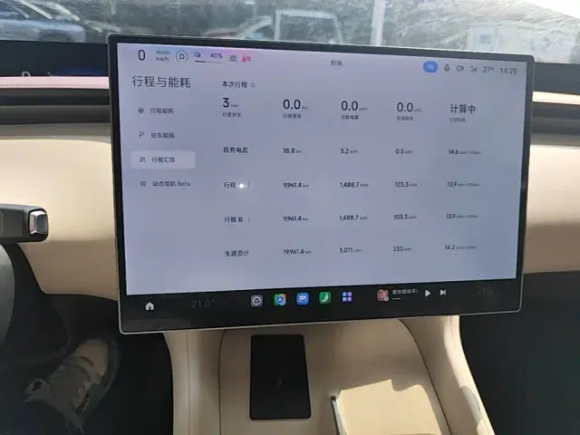Xiaomi YU7 — Фото автомобиля 11