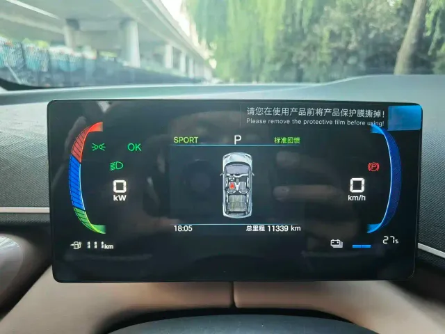BYD Seagull — Фото автомобиля 10