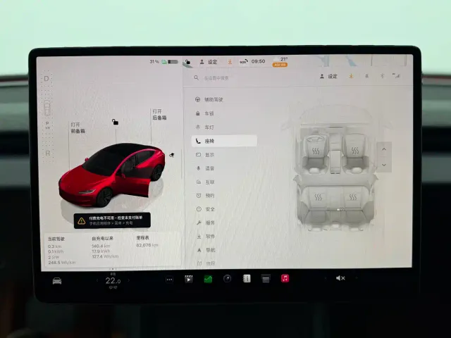 Tesla Model 3 — Фото автомобиля 8