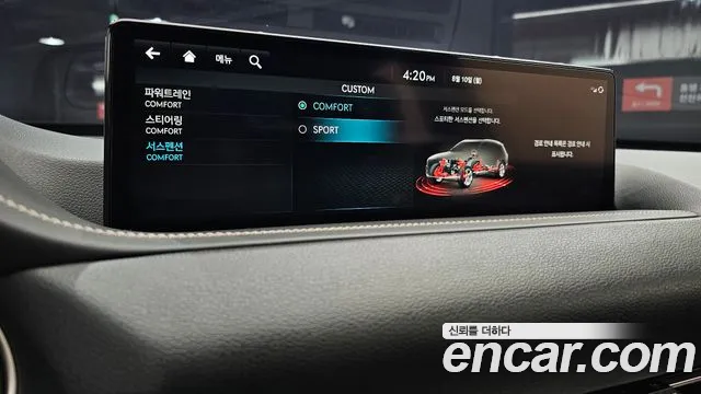 Genesis GV80 2.5T Бензин 2WD — Фото автомобиля 17