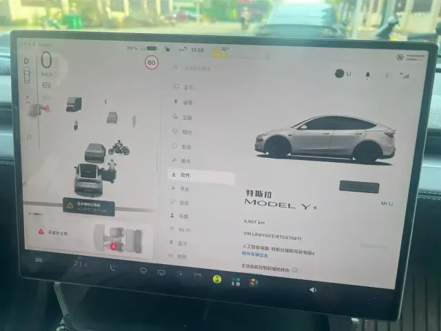 Tesla Model Y — Фото автомобиля 9