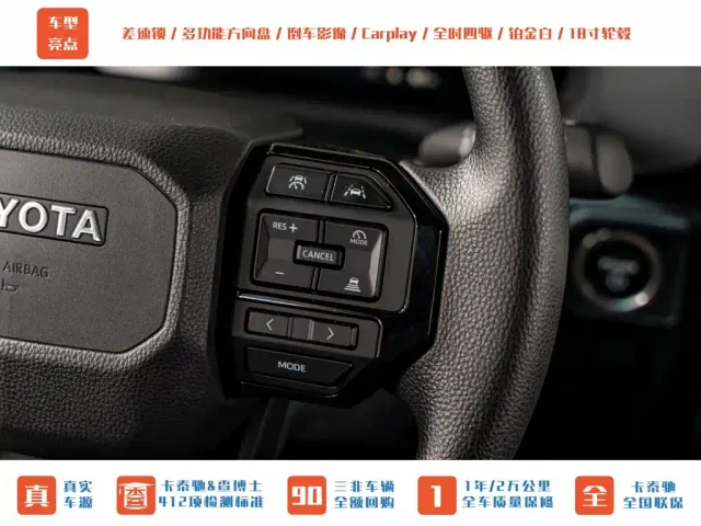 Toyota Prado — Фото автомобиля 13