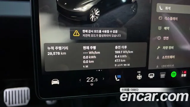 Tesla Model 3 — Фото автомобиля 11