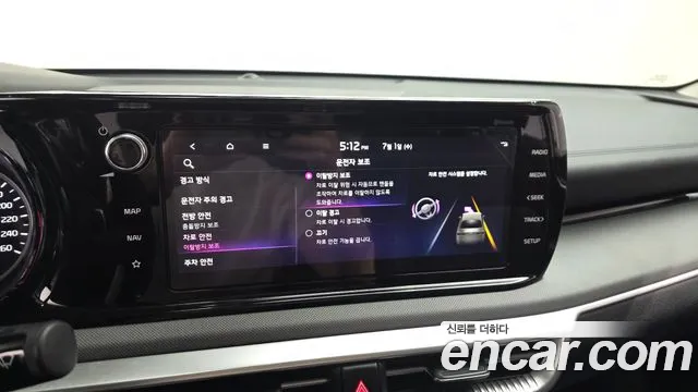 Kia K5 Prestige — Фото автомобиля 15