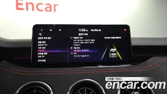 Kia Stinger Stinger Meister 3.3 GT AWD Acro Edition — Фото автомобиля 28