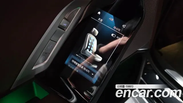 BMW 7 Series G70 — Фото автомобиля 20