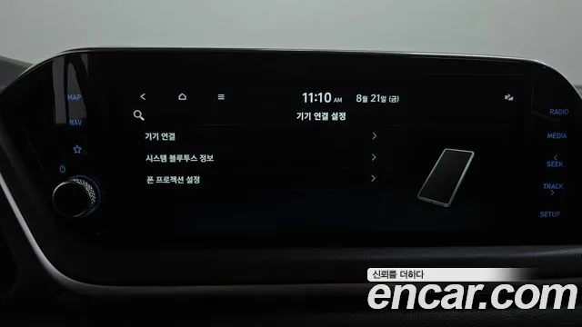 Hyundai Sonata Sonata (DN8) — Фото автомобиля 30