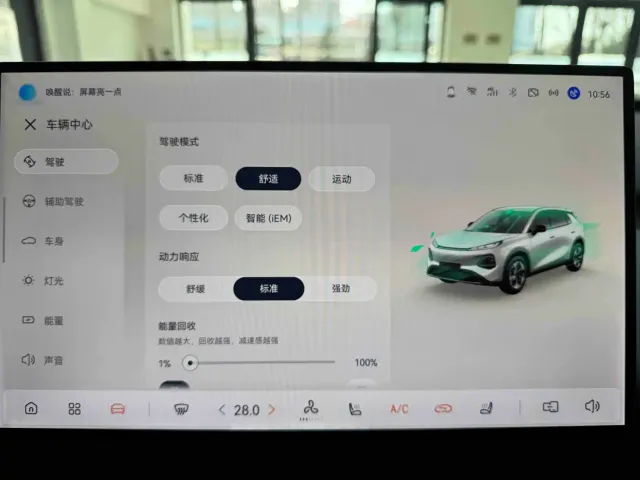 Changan Qiyuan Q05 — Фото автомобиля 16