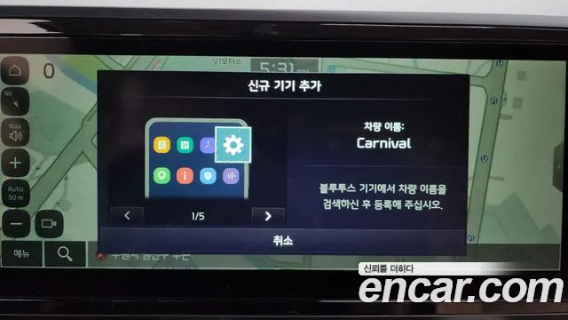 Kia Canival Carnival 4 поколение Дизель 9 мест Noblesse — Фото автомобиля 25