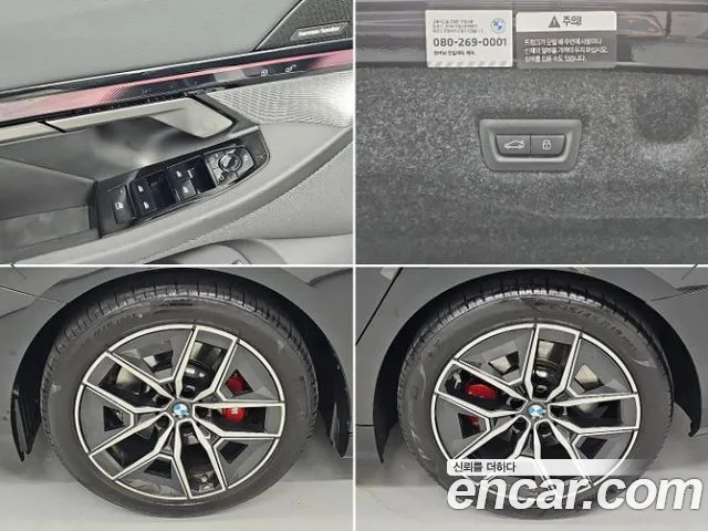 BMW 5 Series G60 — Фото автомобиля 20