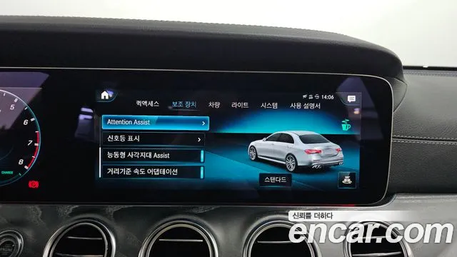 Mercedes-Benz E-Class — Фото автомобиля 9