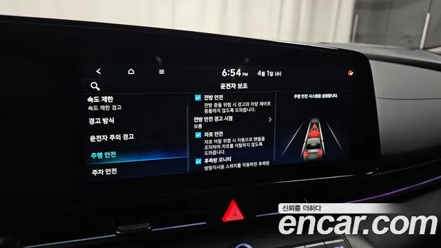 Hyundai AVANTE — Фото автомобиля 18