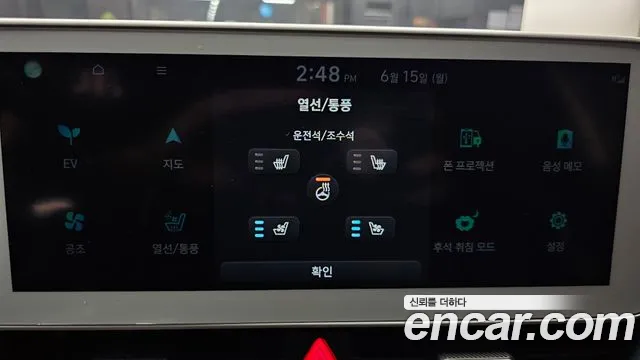 Hyundai Ioniq5 Ioniq5 Long Range AWD — Фото автомобиля 14