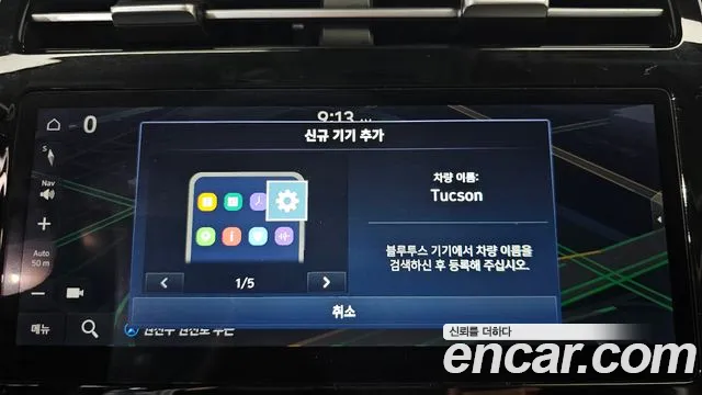 Hyundai Tucson Tucson (NX4) Бензин 1.6 турбо 2WD — Фото автомобиля 15