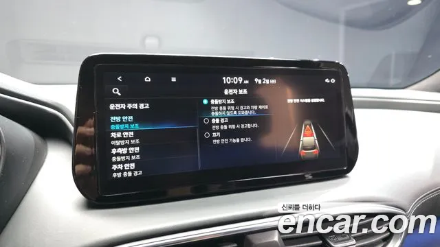 Hyundai Santafe — Фото автомобиля 6