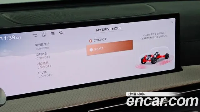 Genesis GV80 2.5T Бензин AWD — Фото автомобиля 17