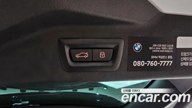 BMW X7 — Фото автомобиля 29
