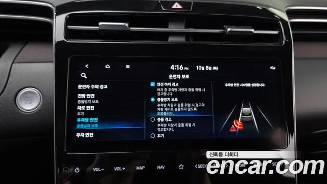 Hyundai Tucson NX4 — Фото автомобиля 22